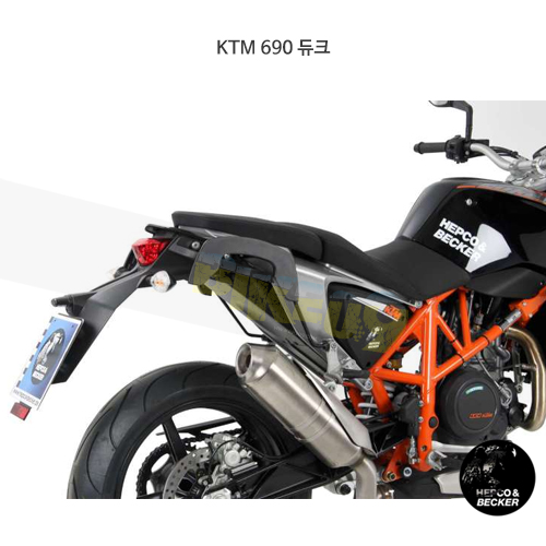 KTM 690 듀크 C-Bow 프레임- 햅코앤베커 오토바이 싸이드백 가방 거치대 6307510 00 01